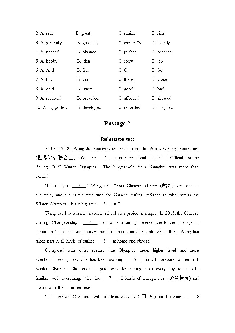 备战2022年中考英语热点话题语篇精练第2页