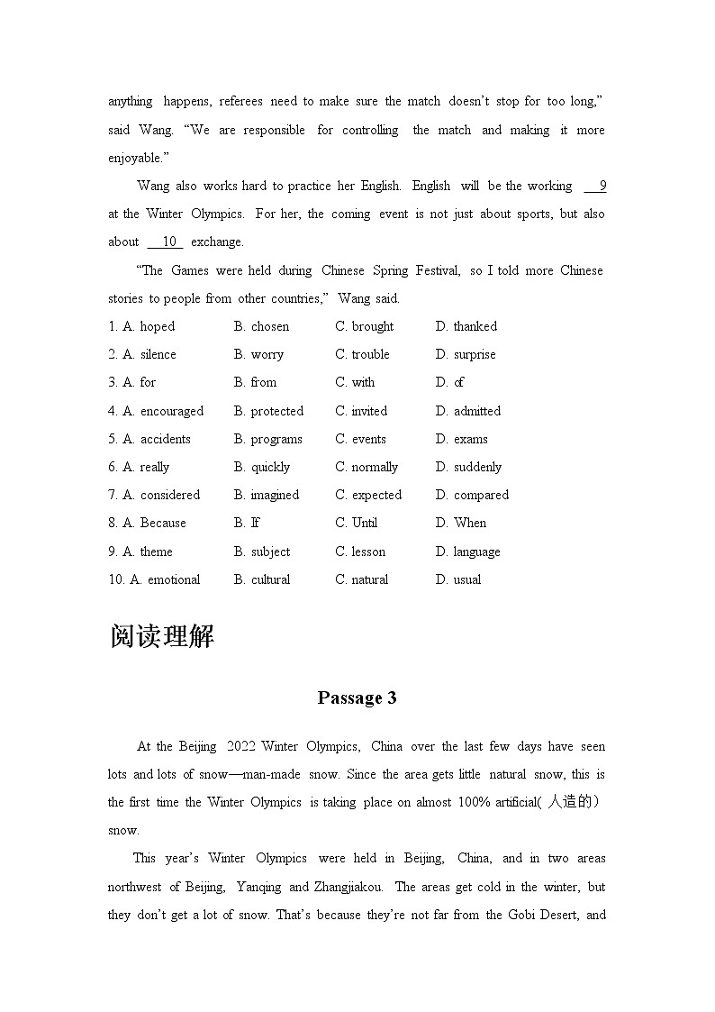 备战2022年中考英语热点话题语篇精练第3页