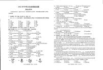 2022年甘肃省陇南市礼县第六中学（原盐官镇九年制学校）九年级第八次模拟考试英语试题（无答案无听力）