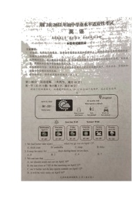 2022年湖北省荆门市初中学业水平适应性考试英语试题（无答案无听力）