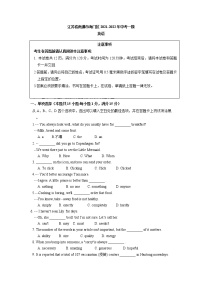 江苏省南通市海门区2022年中考一模英语试卷（无听力有答案）