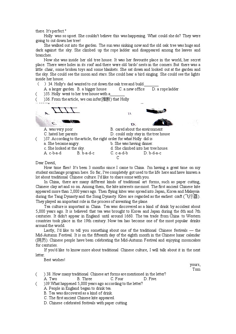 江苏省连云港市2022年中考一模英语试题（无听力有答案）03
