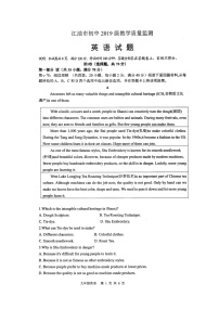 四川省江油市2022年九年级第二次学科教育质量检测英语试卷（无听力有答案）