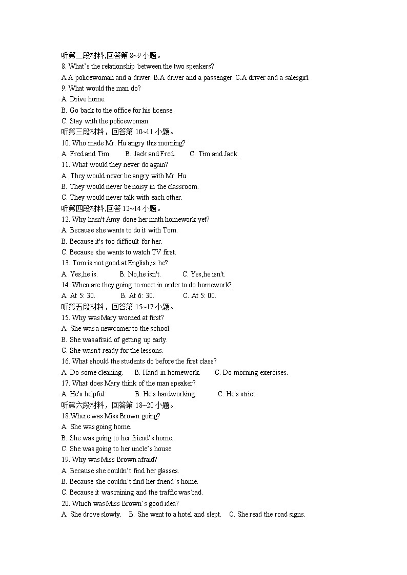 2022年宁远县初中学业水平考试英语模拟试卷1（含答案）02