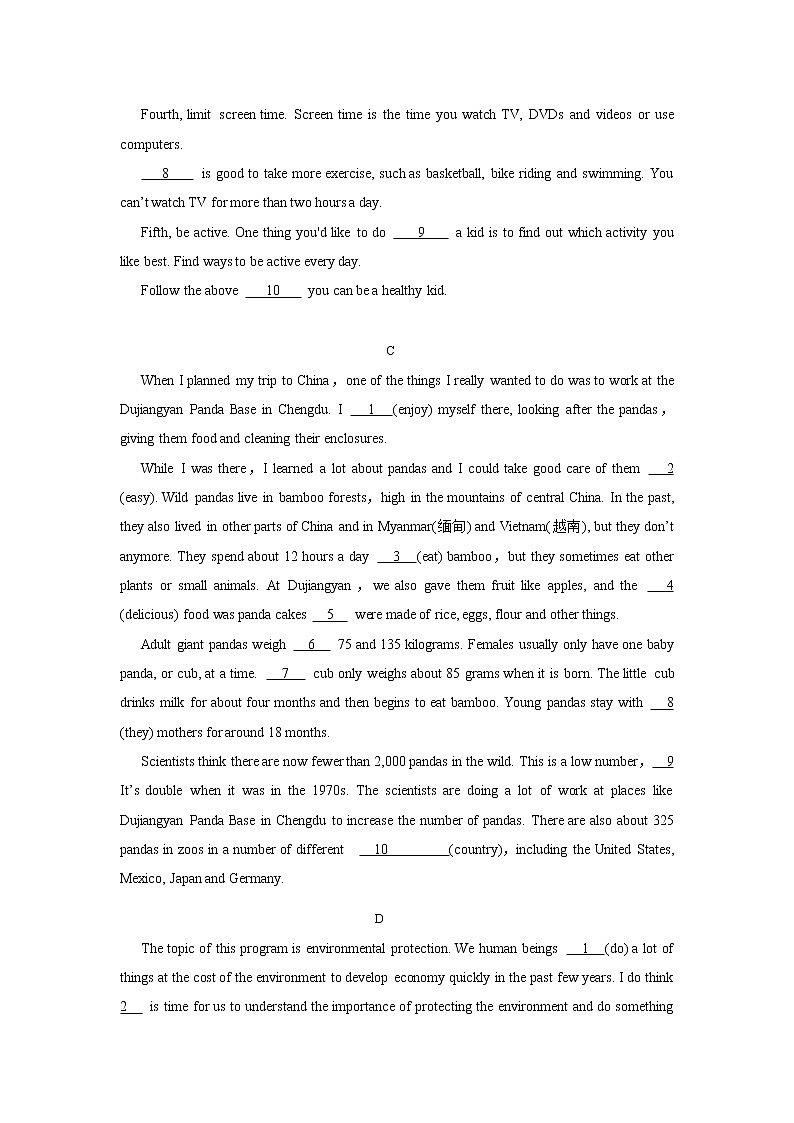 2022年中考英语综合填空专项训练（有答案）第2页