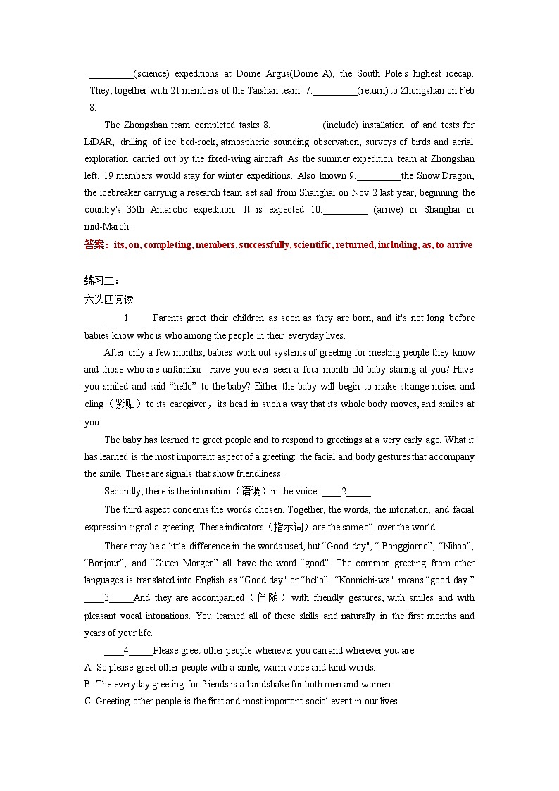 2022年江苏省常州市英语一模复习---六选四阅读+综合填空（有答案）第2页