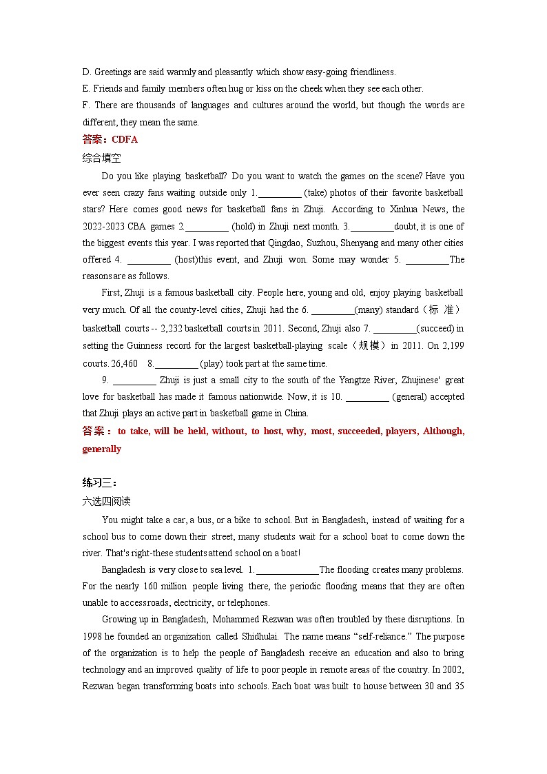 2022年江苏省常州市英语一模复习---六选四阅读+综合填空（有答案）第3页