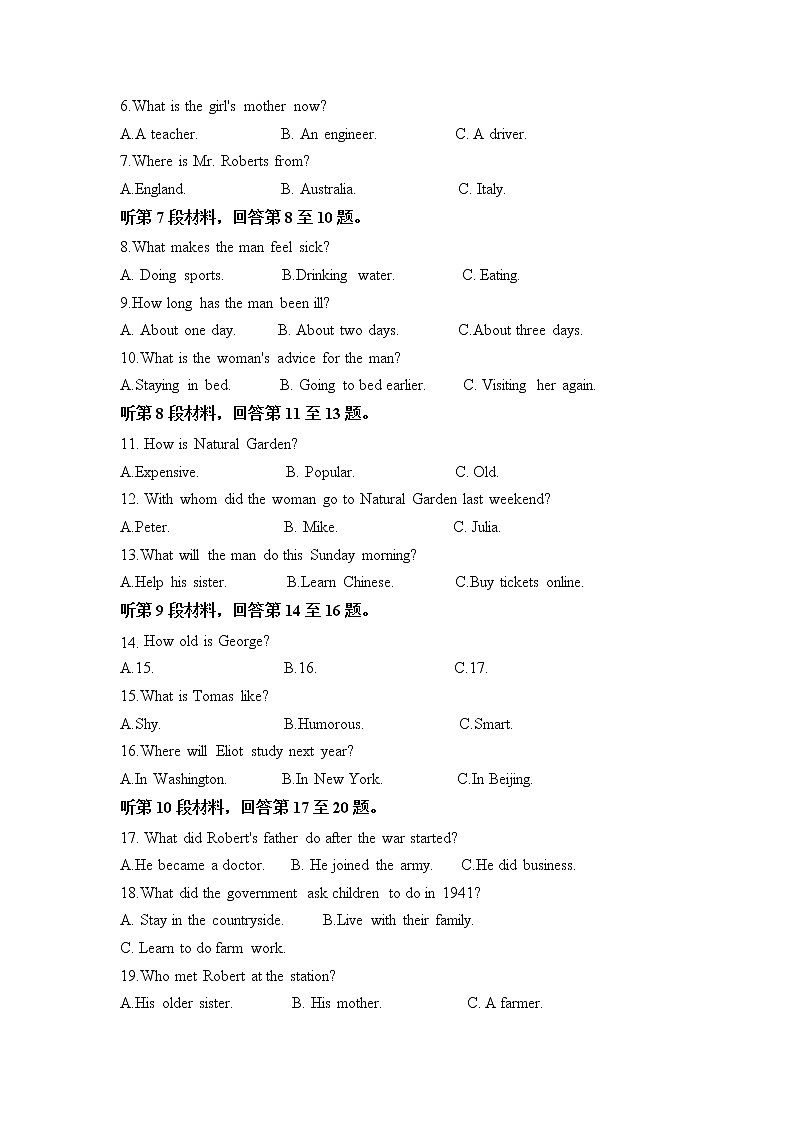 2022年四川省内江市威远县凤翔中学中考第二次模拟考试英语试题（有答案）02