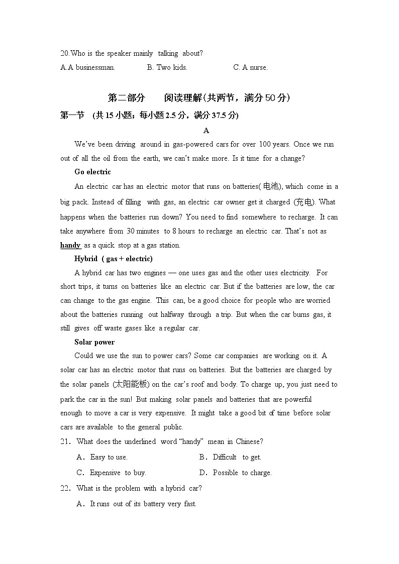 2022年四川省内江市威远县凤翔中学中考第二次模拟考试英语试题（有答案）03