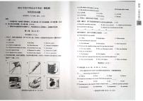 2022年山东省青岛莱西市中考一模英语试题（有答案）