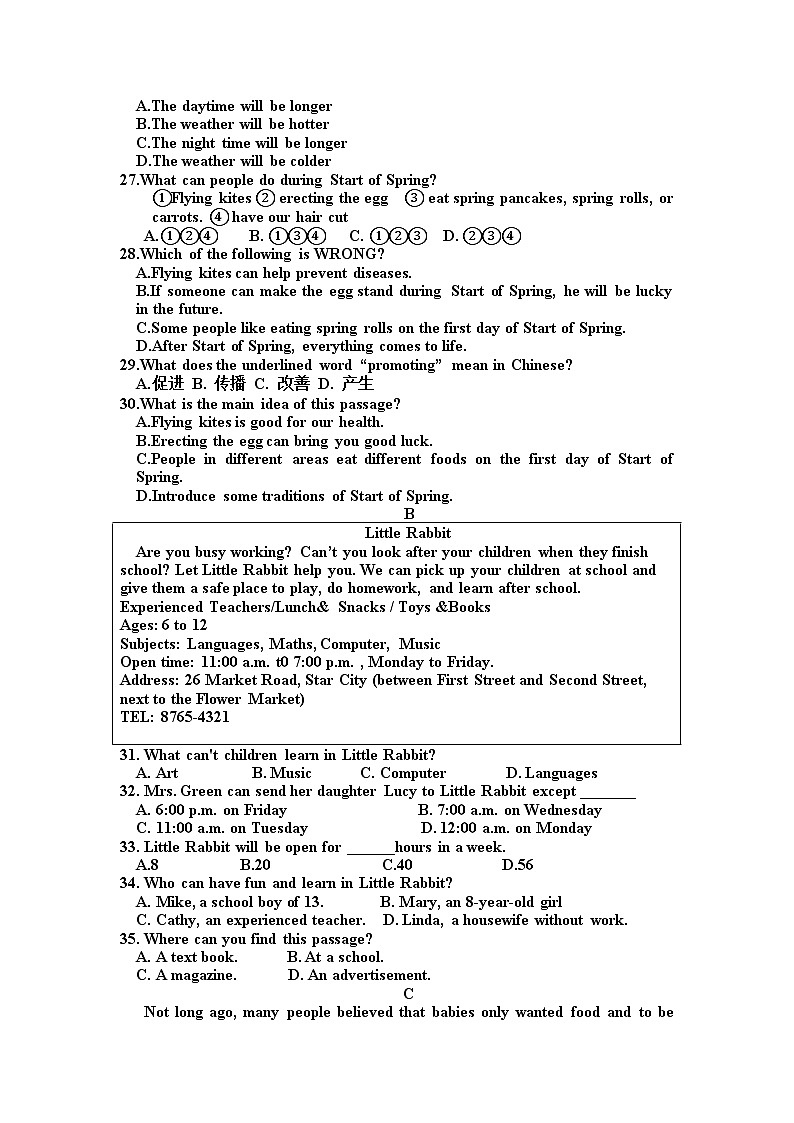 2022年山东省德州市中考模拟题英语学科6（有答案）03