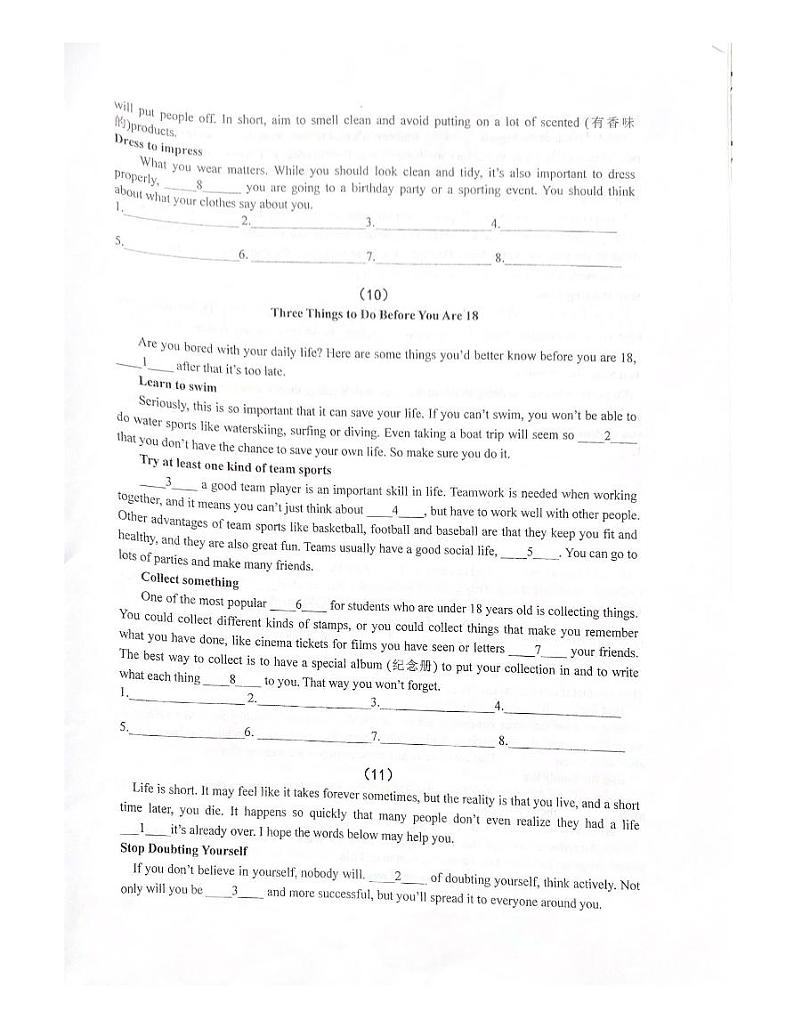 一中初三10-31冲刺短填第1页