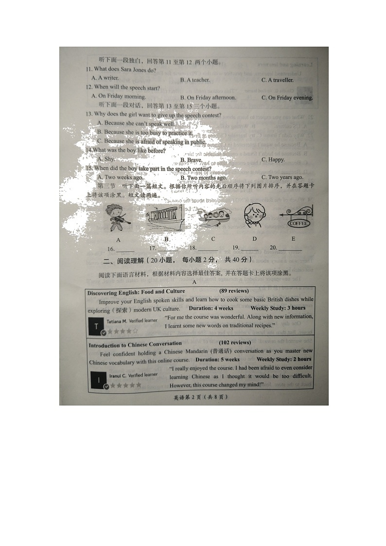 2022年河南省洛阳市九年级中招模拟考试一（一模）英语试卷（有答案）02