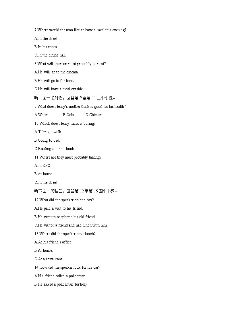 2022年浙江省杭州市余杭区中考第一次模拟考试英语学科试题(word版含答案)02