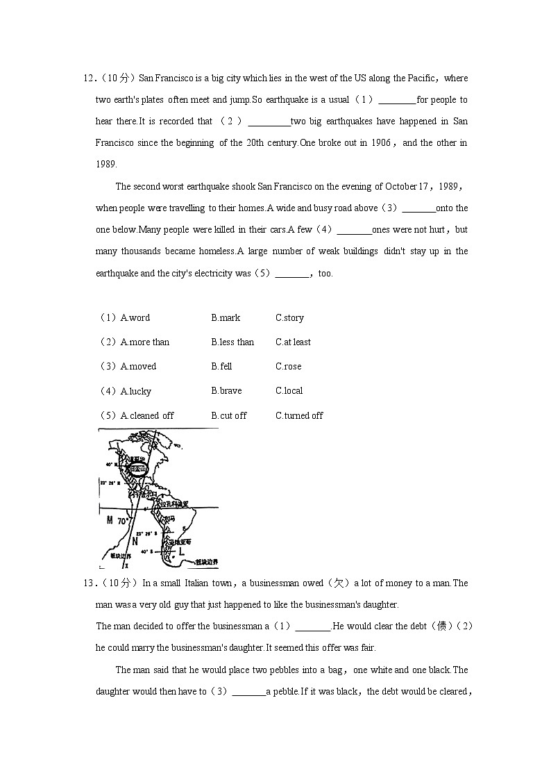 2022年四川省成都市金牛区中考英语二诊试卷(word版含答案)03