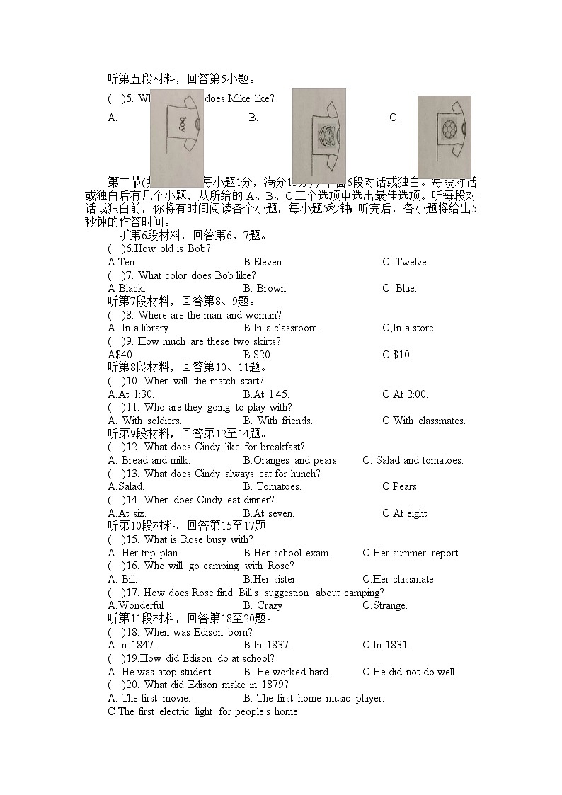 湖南省永州市宁远县2022年初中学业水平测试英语模拟试卷(word版含答案)02