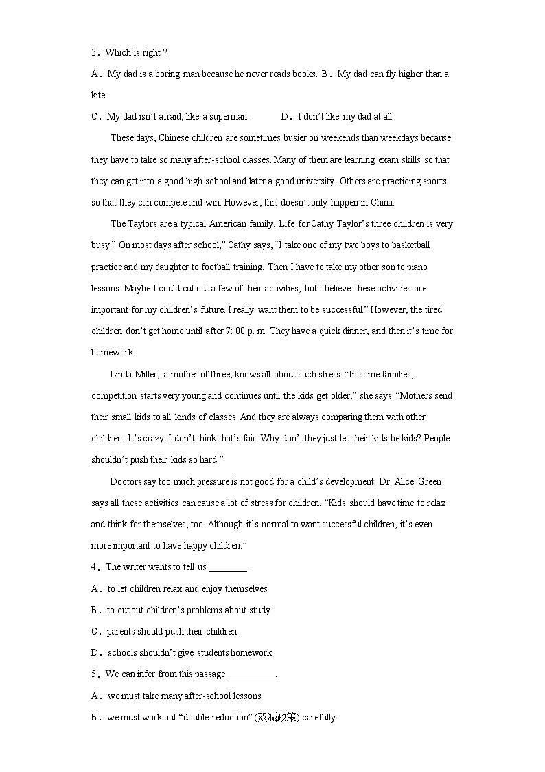 2022年山东省济宁市金乡县中考二模英语试题(word版含答案)02