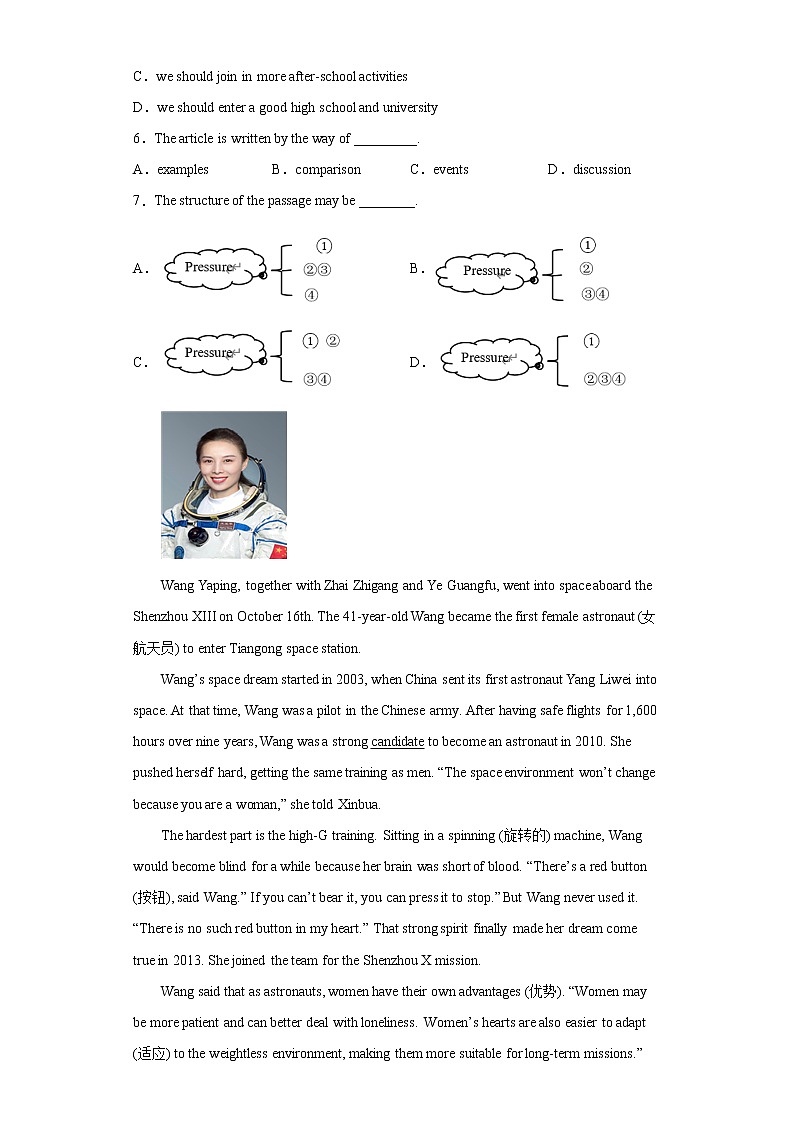 2022年山东省济宁市金乡县中考二模英语试题(word版含答案)03