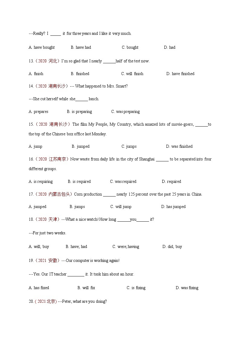 2022年中考英语第二轮复习讲练测专题5 动词的时态和语态（一）（无答案）03