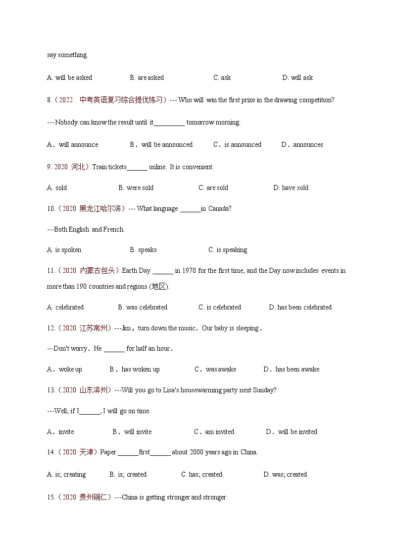 2022年中考英语第二轮复习讲练测专题6 动词的时态和语态（二）（无答案）02