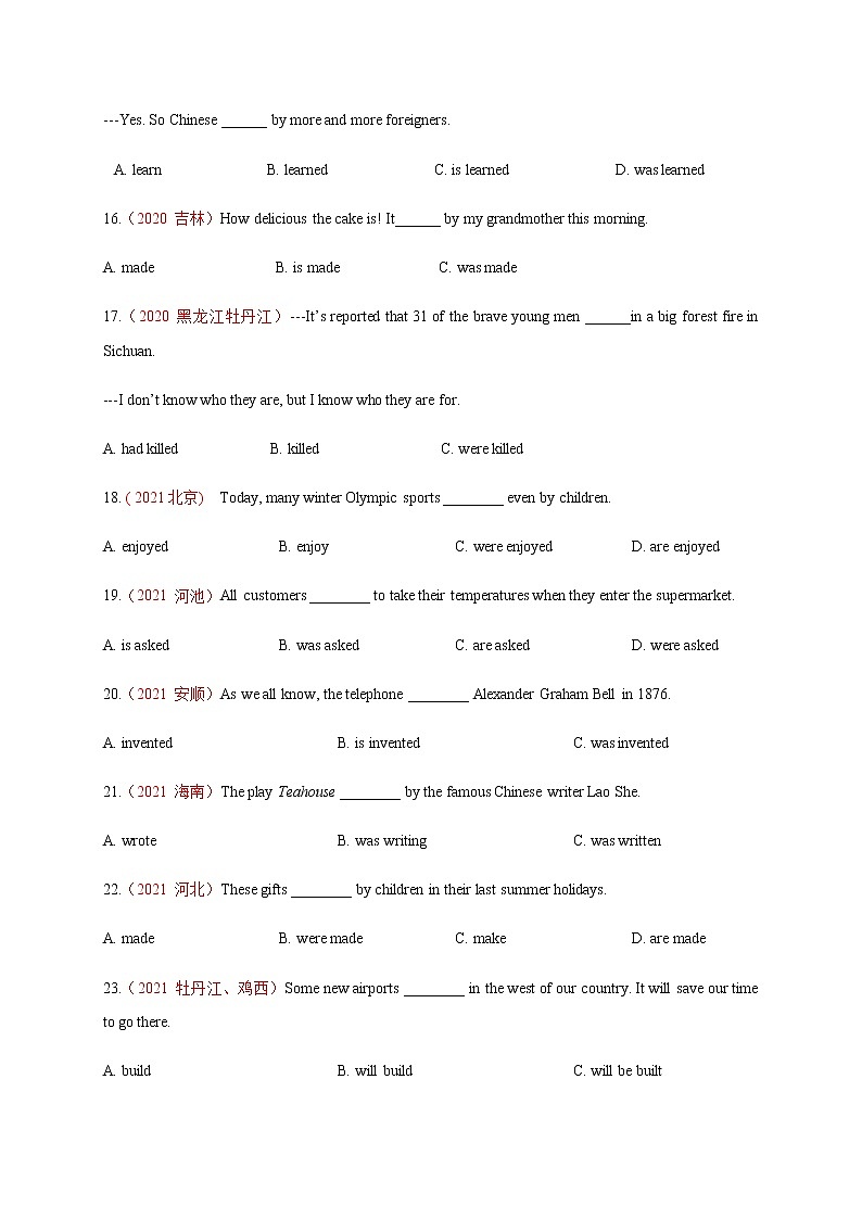 2022年中考英语第二轮复习讲练测专题6 动词的时态和语态（二）（无答案）03