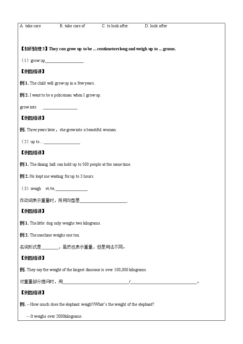 牛津译林版7年级下册 Unit 8 Pets学案（下）02