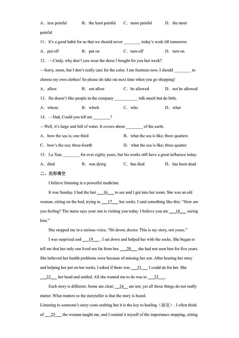 2022年云南省曲靖市罗平县中考二模英语试题(含答案)第2页