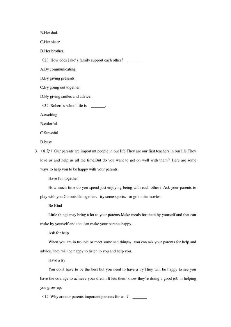 2022年湖北省随州市高新区中考英语联考试卷(含答案)03