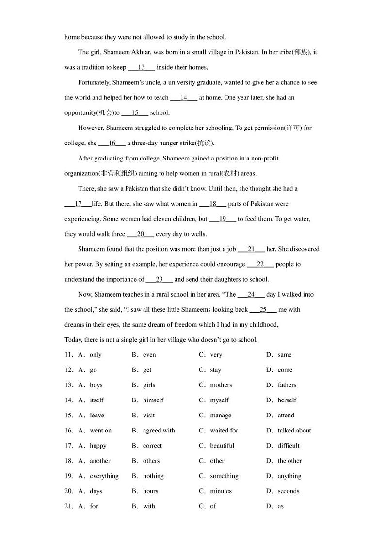 2022年辽宁省沈阳市沈河区中考一模英语试题(含答案)02