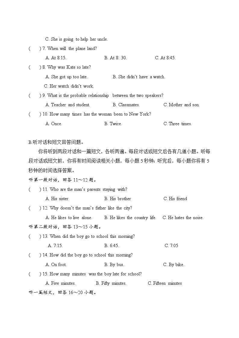 人教版英语九年级  期末检测卷（五）及答案02