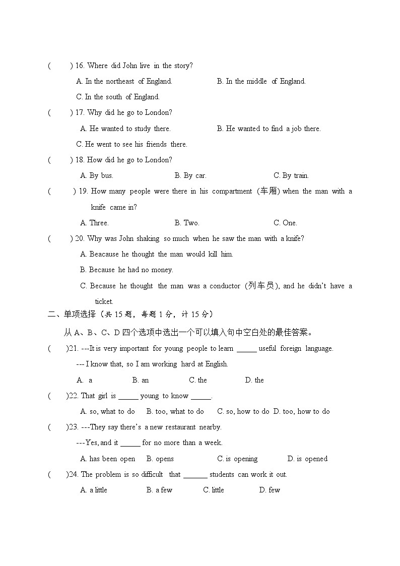 人教版英语九年级  期末检测卷（五）及答案03