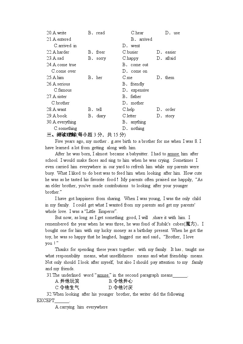 人教版英语九年级  Unit 7 检测卷（含答案）第3页