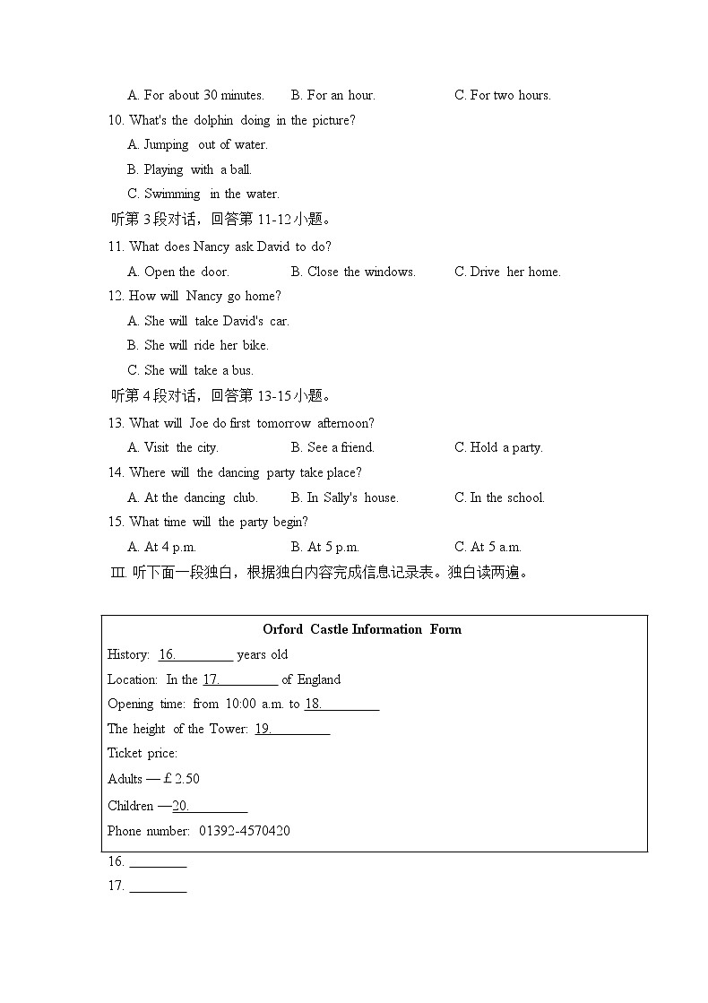 人教版英语九年级  Unit 13 检测卷（含听力+答案）02