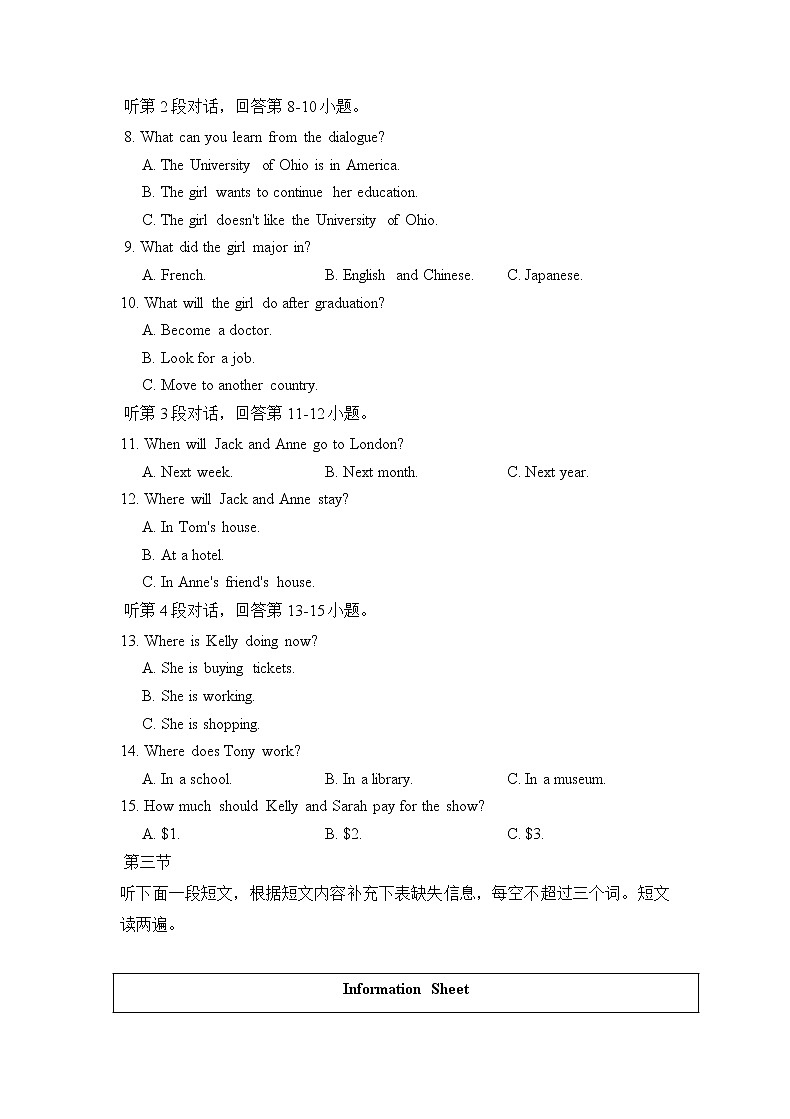Unit 14检测卷及答案第2页