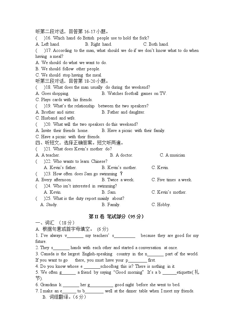 Unit 10检测卷及答案第2页