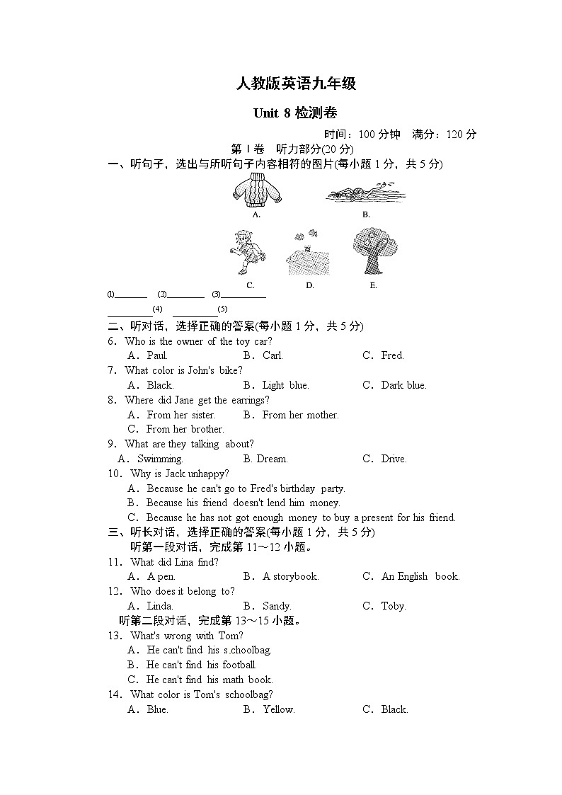 Unit 8检测卷及答案第1页