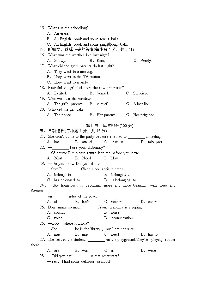 Unit 8检测卷及答案第2页
