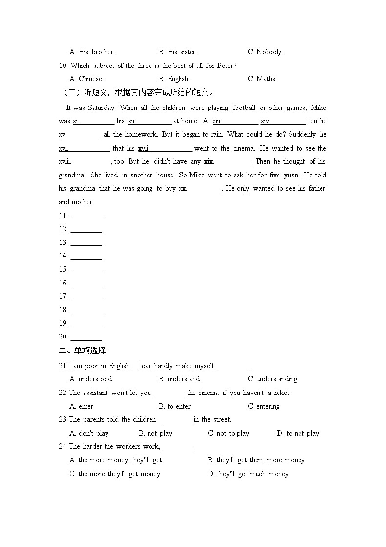 Unit 11检测卷及答案第2页
