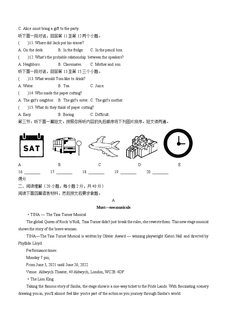 2022年河南省南阳市桐柏县中考一模英语试题（有答案）（无听力）第2页
