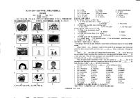 宁夏回族自治区吴忠市同心县第五中学2019-2020学年九年级下学期模拟五英语试卷（无答案无听力）