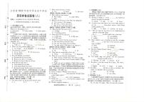 2022年江西省九年级初中学业水平模拟样卷英语试题（八）（有答案有听力）
