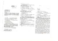 2022年江西省九年级初中学业水平模拟样卷英语试题（二）（有答案有听力）