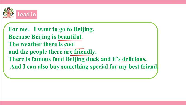 unit 1 where did you go on vacation Section B 1a-1e 课件 +教案+ 练习05
