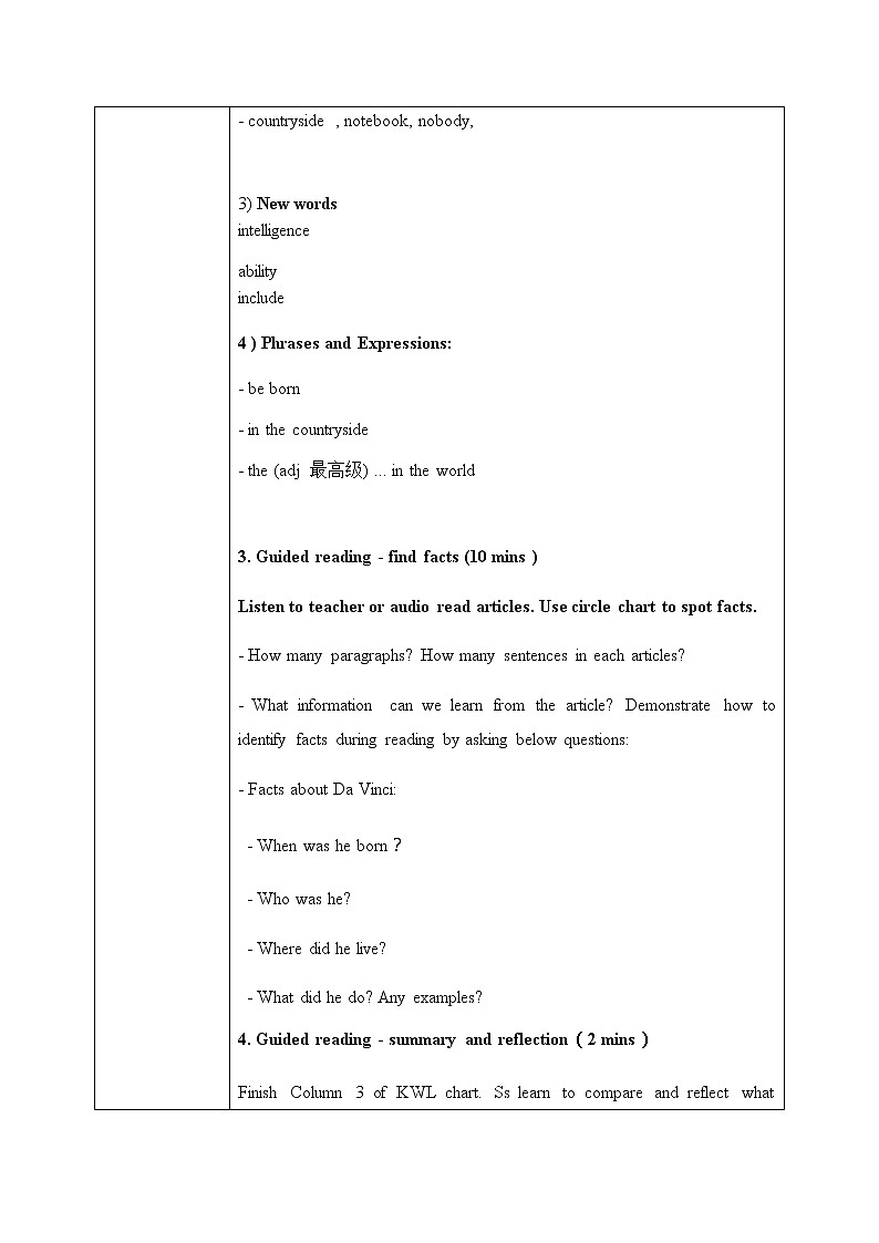 《Unit 1 Encyclopaedias》 Reading skill 教案第3页