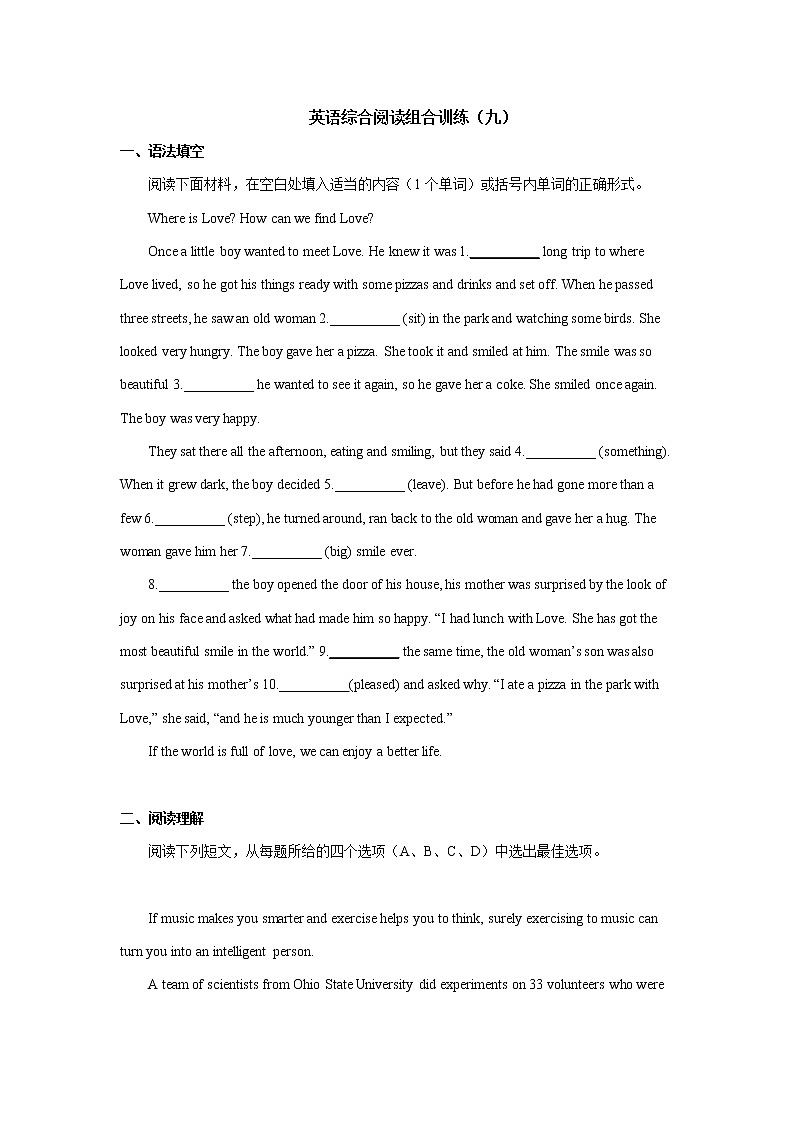 英语综合阅读组合训练（九）第1页