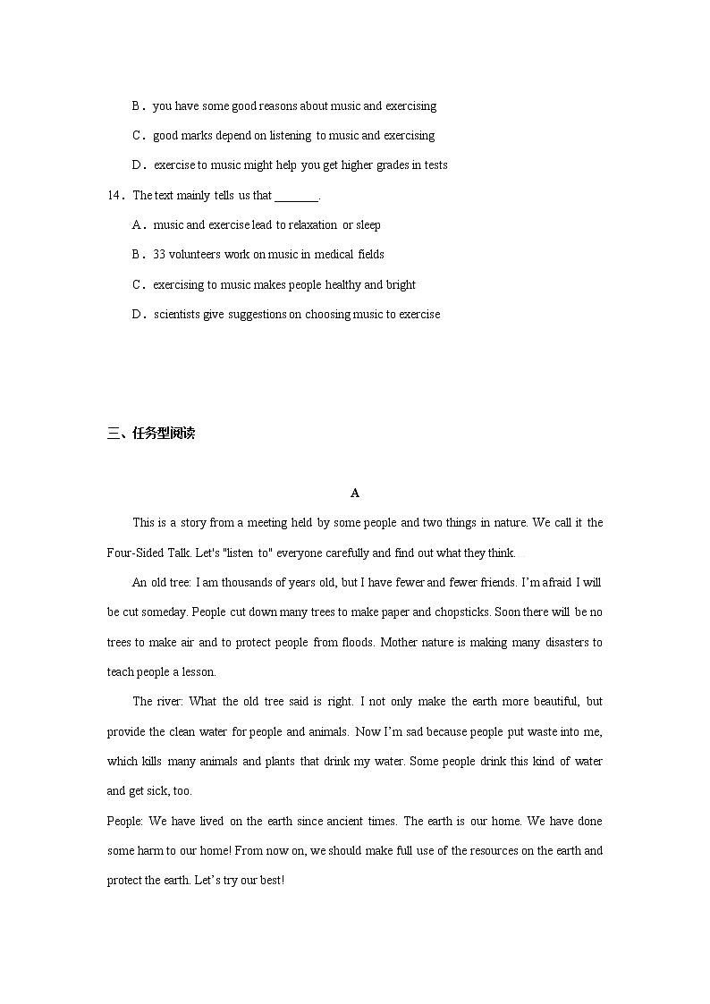 英语综合阅读组合训练（九）第3页