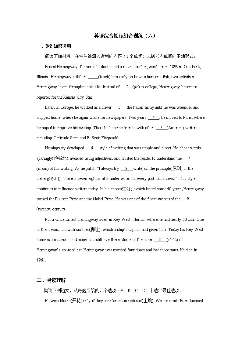 英语综合阅读组合训练（六）第1页