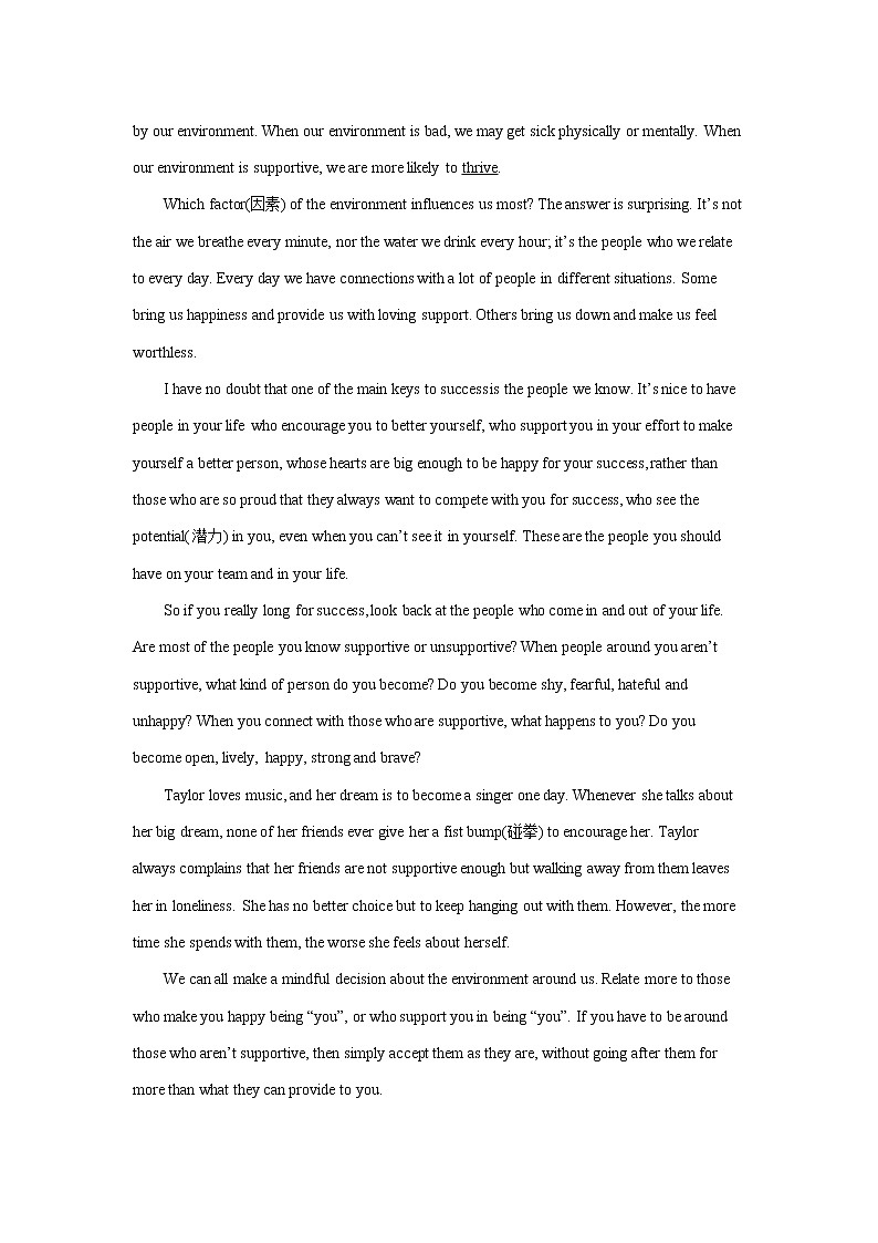 英语综合阅读组合训练（六）第2页