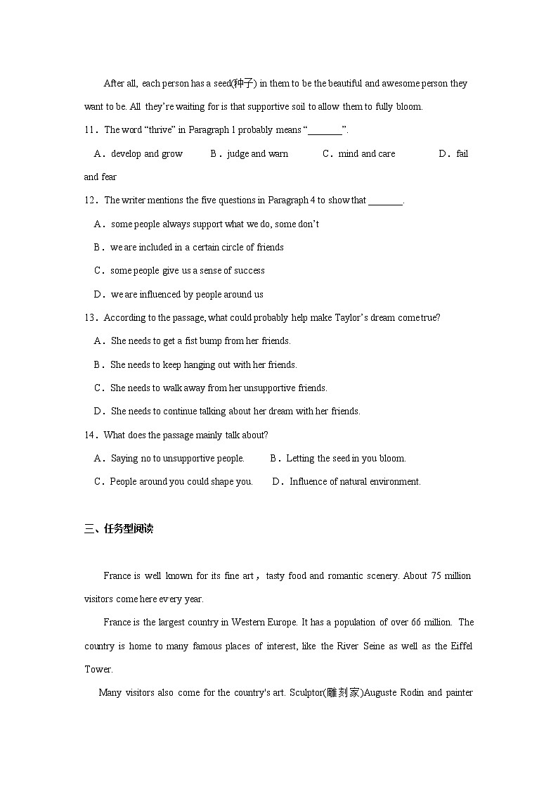 英语综合阅读组合训练（六）第3页