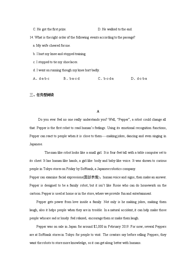 英语综合阅读组合训练（八）第3页